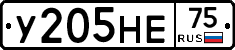 У205НЕ75 - 