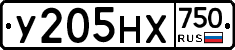 У205НХ750 - 