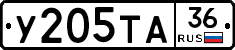 У205ТА36 - 