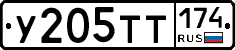 У205ТТ174 - 