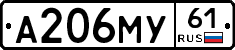 А206МУ61 - 