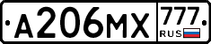 А206МХ777 - 