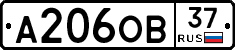 А206ОВ37 - 