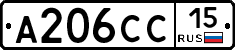 А206СС15 - 