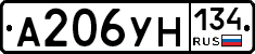 А206УН134 - 