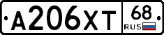 А206ХТ68 - 
