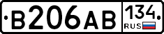 В206АВ134 - 