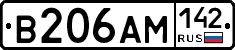 В206АМ142 - 
