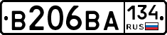В206ВА134 - 