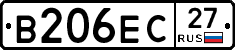 В206ЕС27 - 