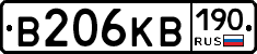 В206КВ190 - 