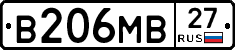 В206МВ27 - 
