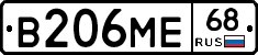 В206МЕ68 - 