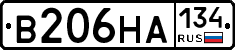 В206НА134 - 