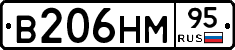 В206НМ95 - 