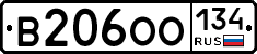 В206ОО134 - 