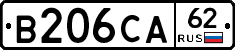 В206СА62 - 