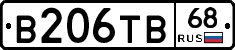 В206ТВ68 - 
