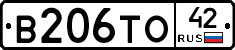 В206ТО42 - 