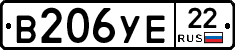 В206УЕ22 - 