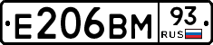 Е206ВМ93 - 