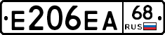 Е206ЕА68 - 