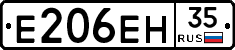 Е206ЕН35 - 