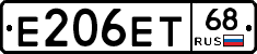 Е206ЕТ68 - 