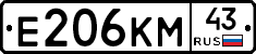Е206КМ43 - 