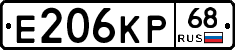 Е206КР68 - 