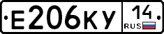 Е206КУ14 - 