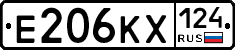 Е206КХ124 - 