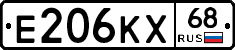 Е206КХ68 - 