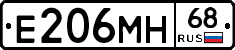 Е206МН68 - 
