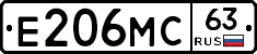 Е206МС63 - 