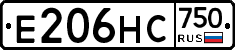 Е206НС750 - 