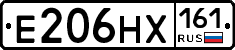 Е206НХ161 - 