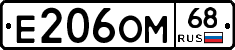 Е206ОМ68 - 
