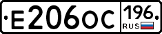 Е206ОС196 - 