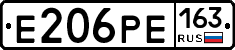 Е206РЕ163 - 