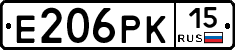 Е206РК15 - 