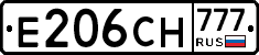 Е206СН777 - 