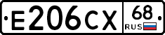 Е206СХ68 - 