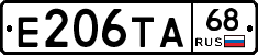 Е206ТА68 - 