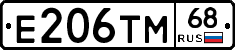 Е206ТМ68 - 