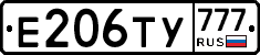Е206ТУ777 - 