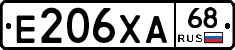 Е206ХА68 - 