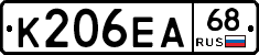 К206ЕА68 - 
