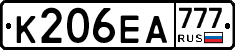 К206ЕА777 - 