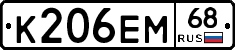 К206ЕМ68 - 